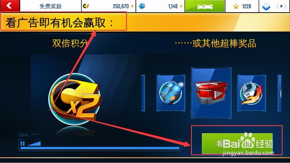 狂野飙车8获代币获取及使用方法