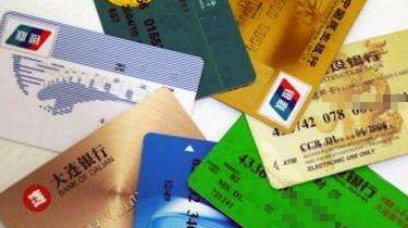 银行卡被冻结了里面的钱怎么办