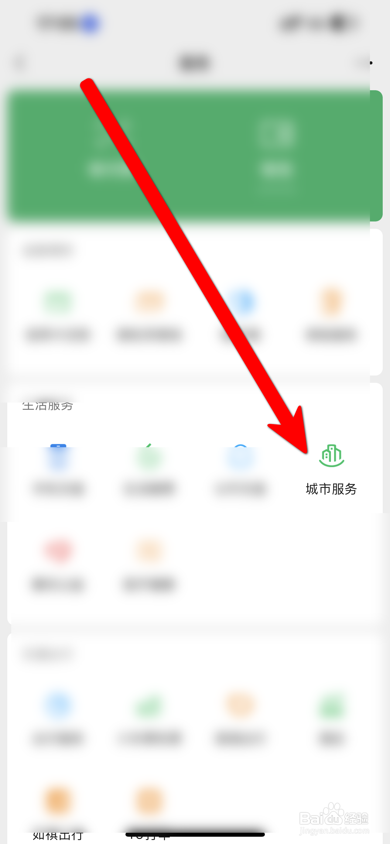 苹果手机丢失了对方关机后怎么办