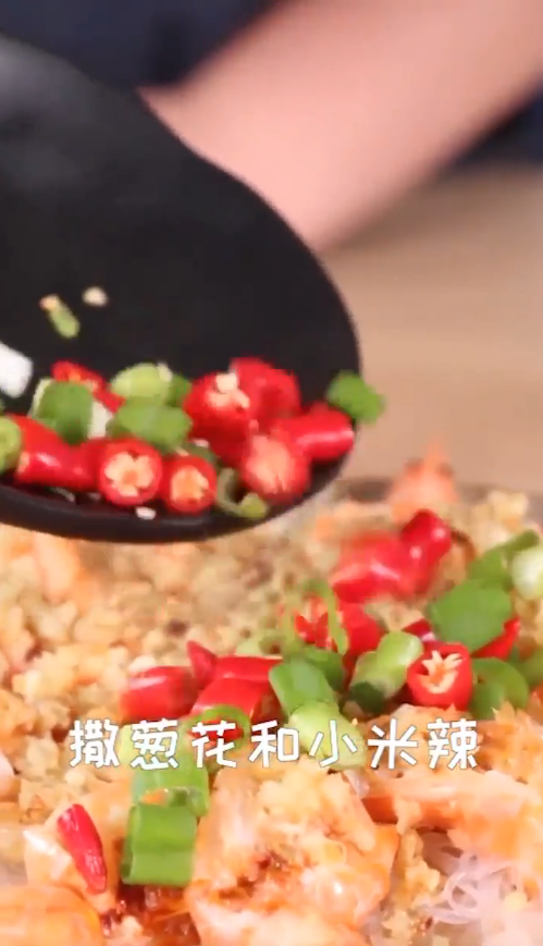 蒜蓉粉丝蒸大虾怎么做