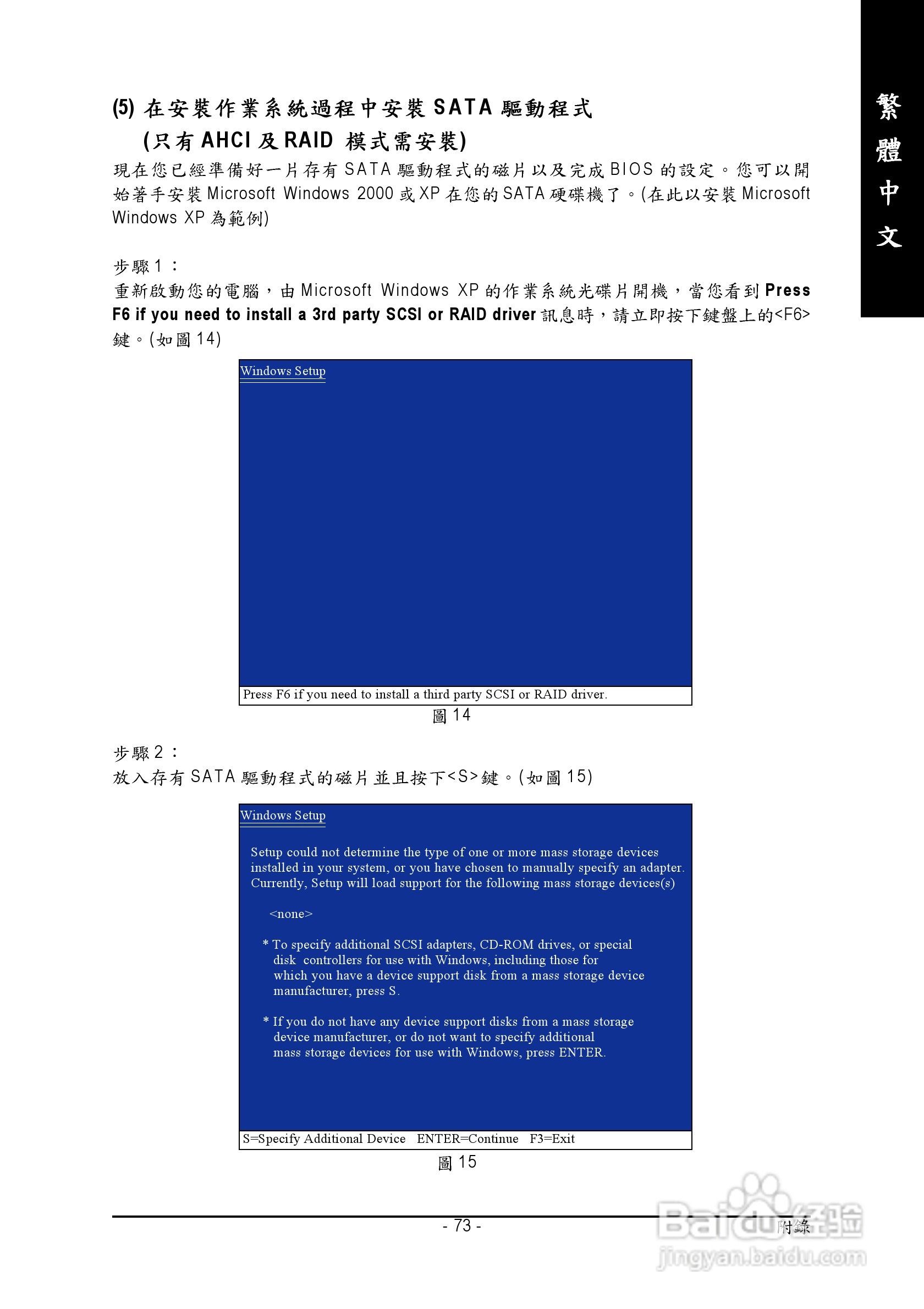 技嘉GA-965P-DQ6 (rev. 3.3)型主板说明书:[8]