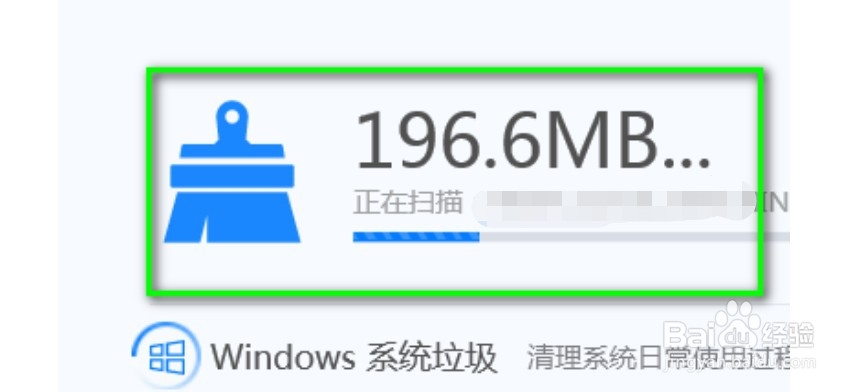 电脑中的垃圾内存怎么清理
