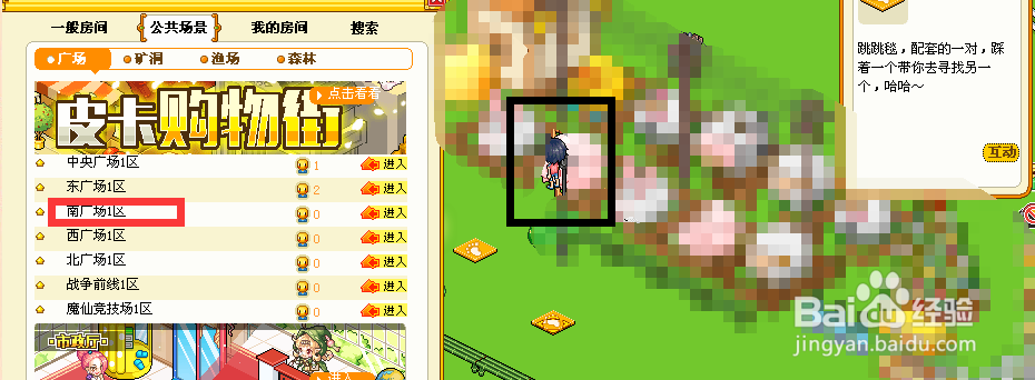 皮卡堂怎么卡进监狱