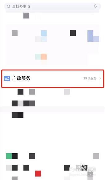 如何开具亲属关系证明