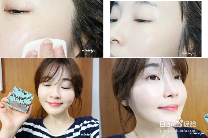 教你正确的裸妆化妆教程