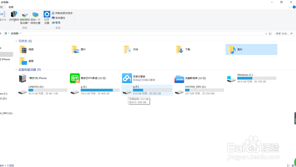 win10系统下itunes里面看过的视频记录如何删除