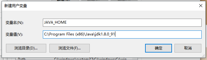WIN10下如何配置JAVA环境JAVA环境配置