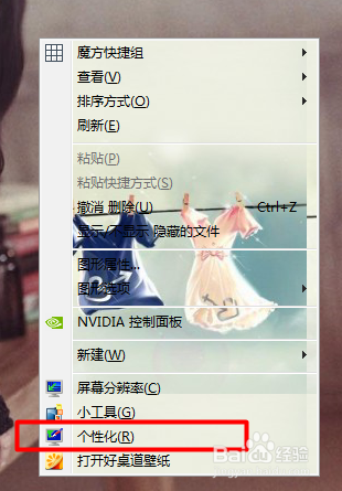 怎么更改开机声音？