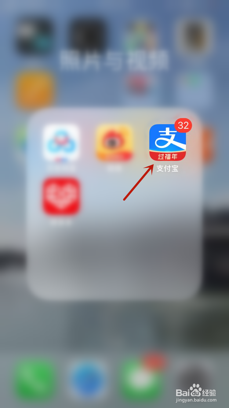 2021年支付宝集五福什么时候开始