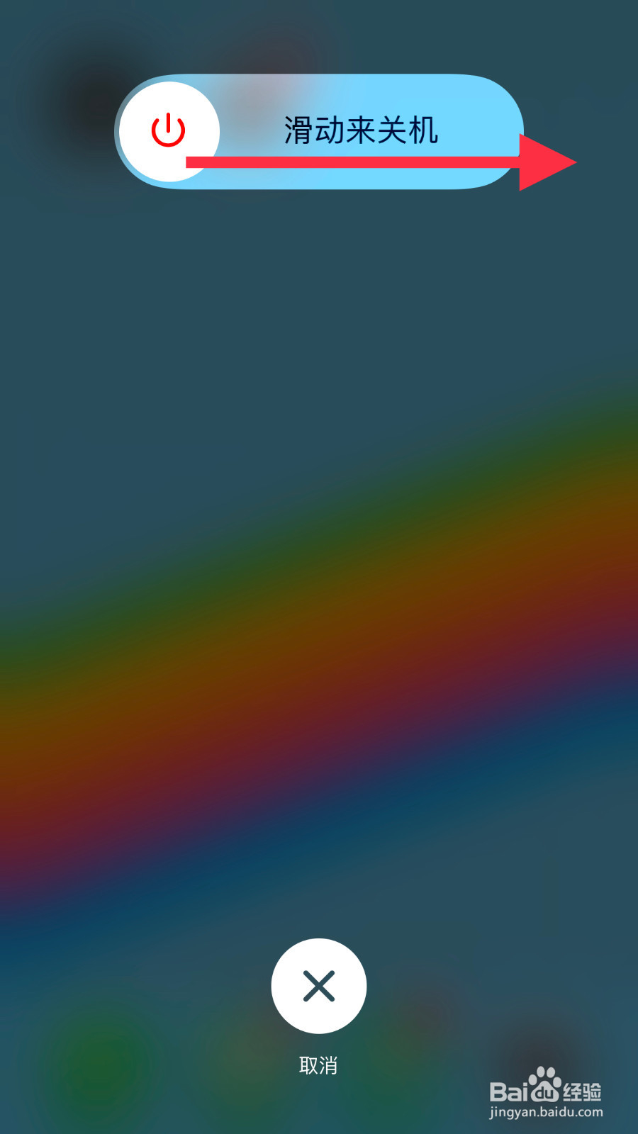 苹果xr信号不好怎么办