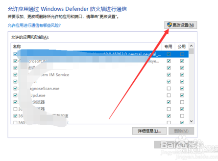 可以正常上网但玩不了英雄联盟LOL怎么办