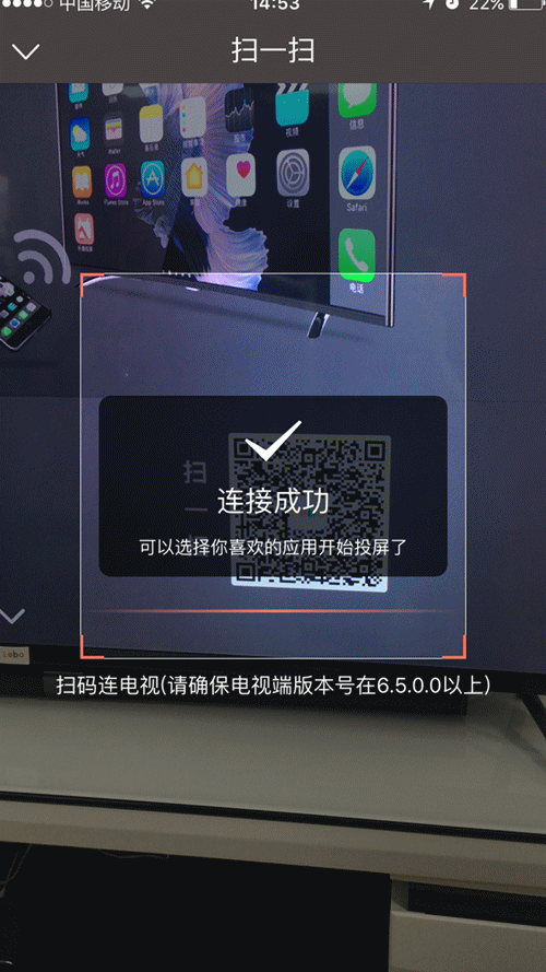 天猫魔盒怎么投屏,电脑投屏天猫魔盒