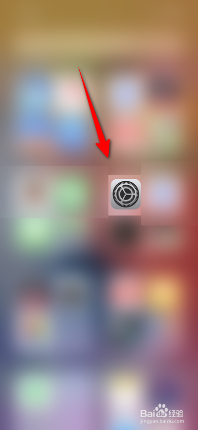 iphone手机如何修改密码