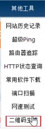 如何快速将文字转换为二维码