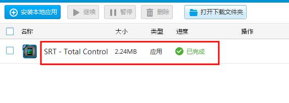 电脑如何监控手机，手机电脑同时玩，两不误