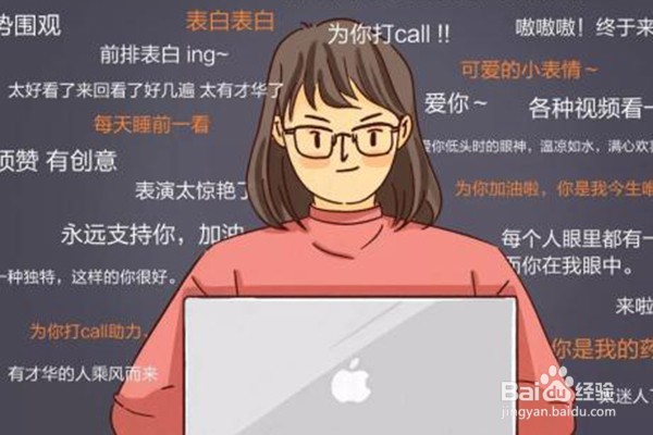 青少年追星应注意哪些事项呢