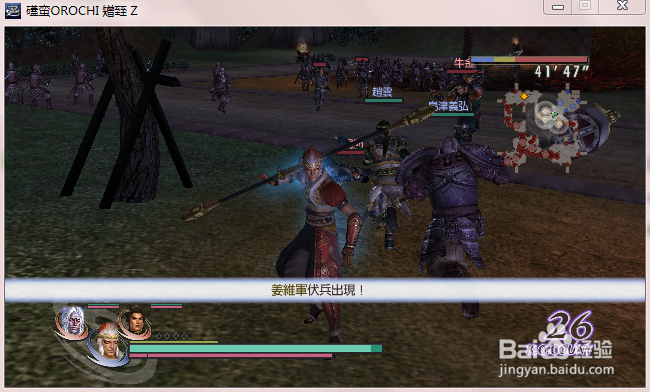 无双大蛇z蜀国前传第二关外传通关图文教程。