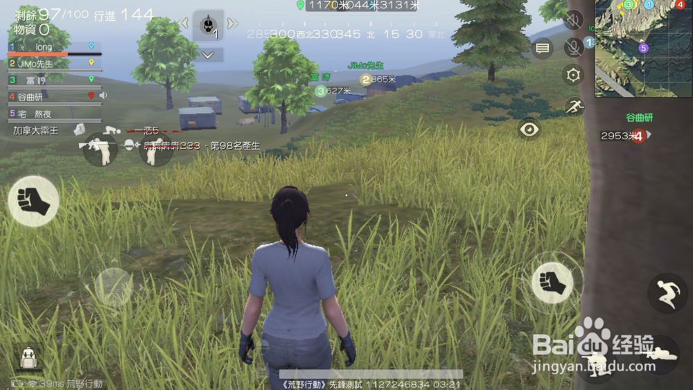 荒野行动的防空洞在哪里