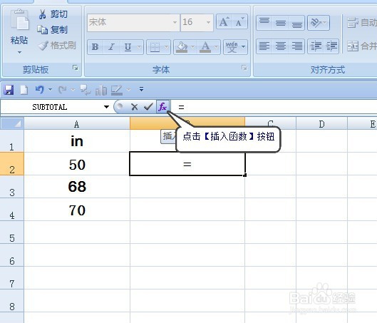 EXCEL中如何运用函数进行单位换算