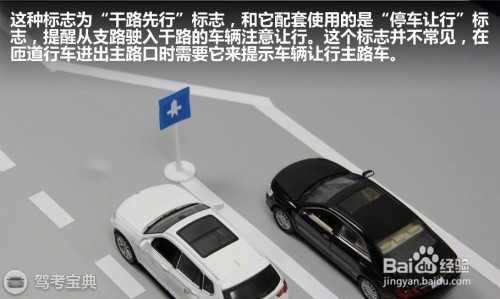 新交规责任认定(5)解惑篇