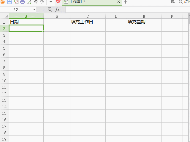 wps/excel怎么填充序列
