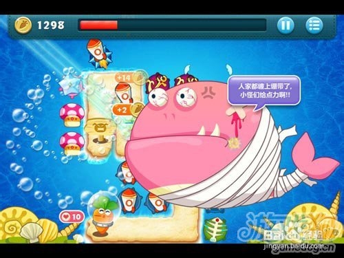 保卫萝卜电脑版深海模式第13关攻略