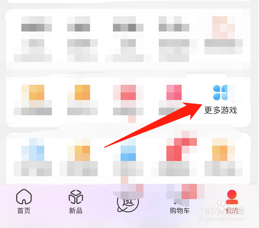 怎么申请成为京东的供应商