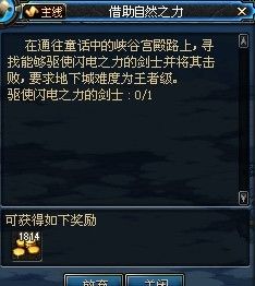 正义而坚韧的灵魂任务怎么做