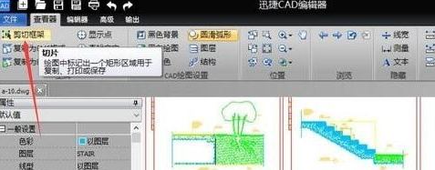 dxf编辑中如何添加图像