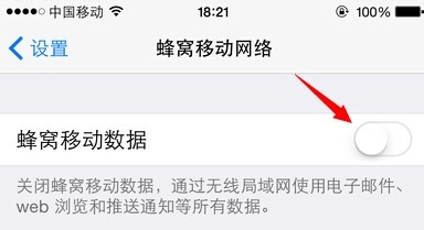 iPhone 连不上蜂窝数据怎么办