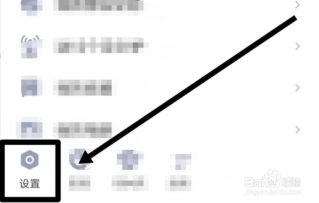 qq怎么查看授权管理