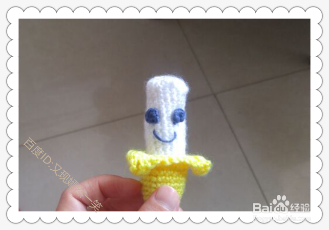 手工钩织水果——可爱的香蕉