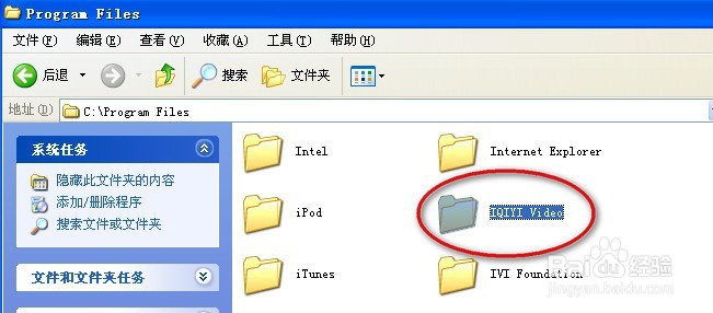 如何卸载顽固软件爱奇艺万能播放器