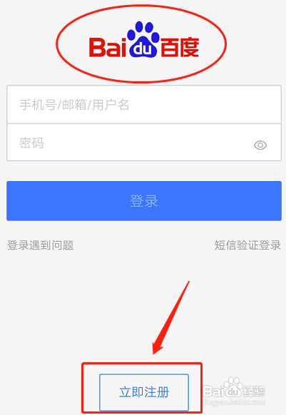 写百度经验的方法(有图有解说)