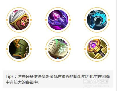 王者荣耀高渐离的玩法和技能介绍