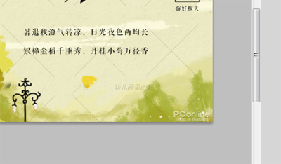 Ps如何轻松去水印