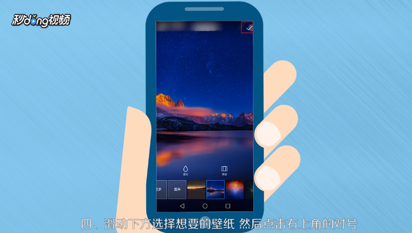 华为mate10怎么设置壁纸