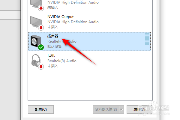 电脑声音开到最大还是很小怎么办