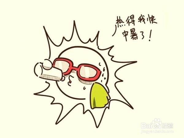 夏季应如何防止中暑