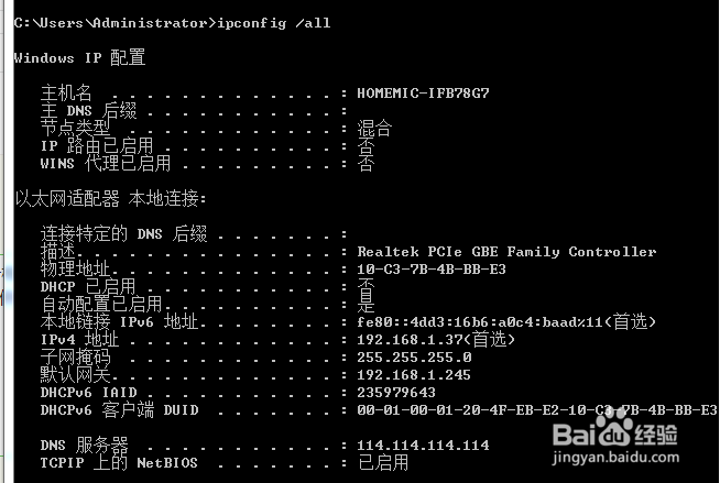 联通宽带如何设置静态ip