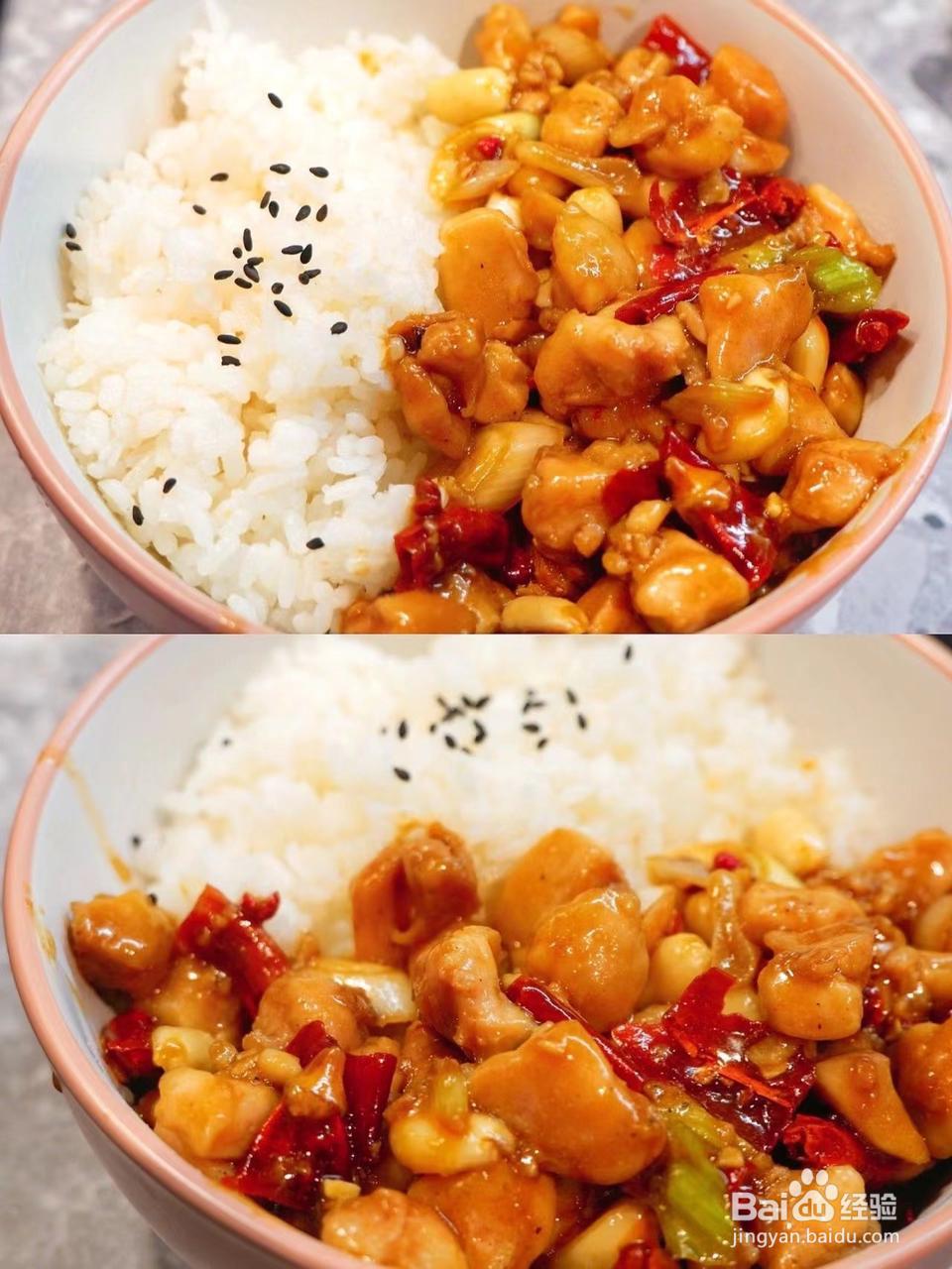 超下饭的家常菜‼️宫保鸡丁｜好吃到爆啦！