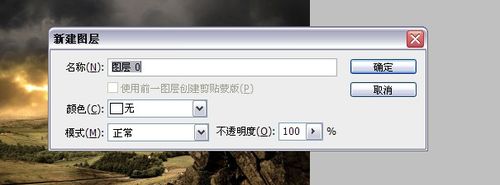 photoshop制作闪电和触电效果!