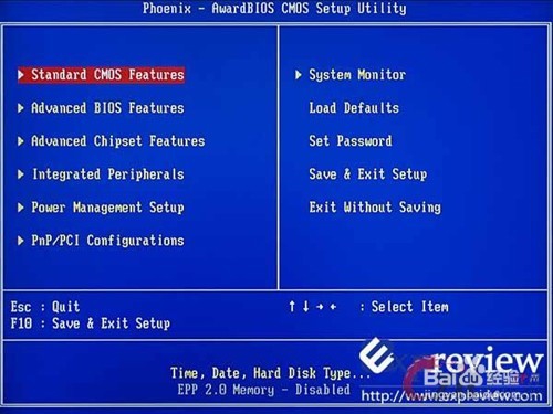 U盘安装电脑系统教学