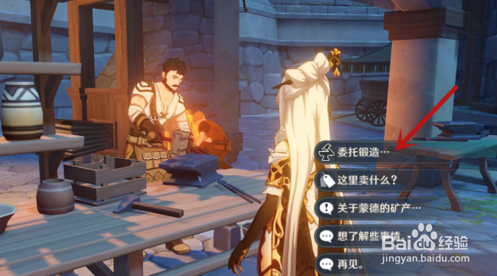 原神白影剑获取攻略