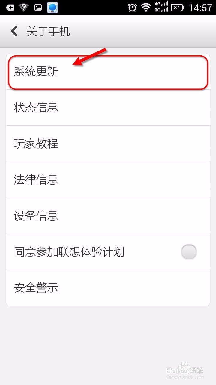手机不能安装软件咋办