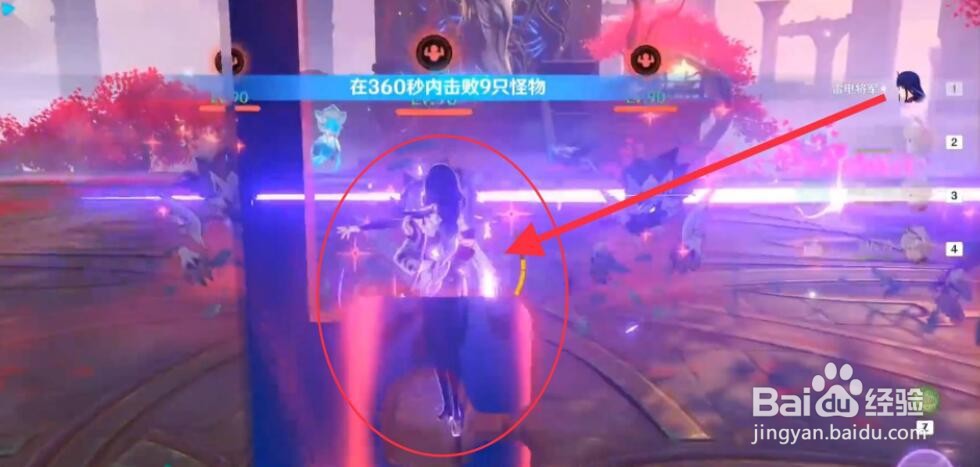 原神沉眠之庭怎么打