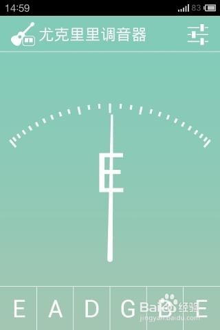 怎么给尤克里里调音