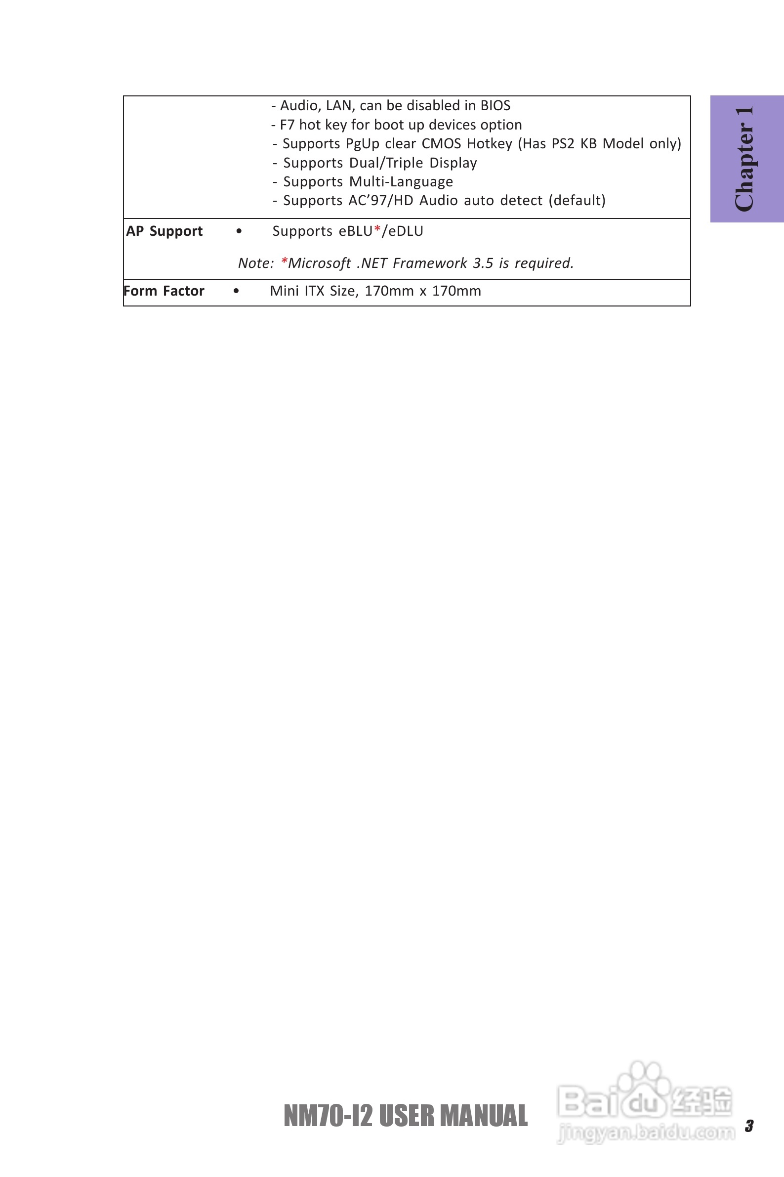 ECS精英NM70-I2主板说明书:[1]