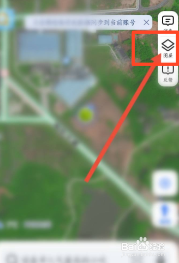 高德地图如何开启视觉障碍模式