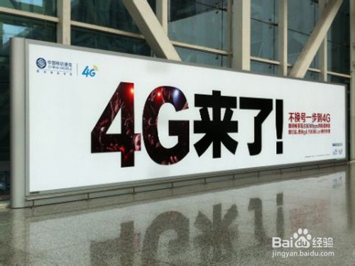 如何查看所用手机是否支持3G